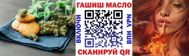 Купить закладки  Лесосибирск  Еда ТГК конопля 