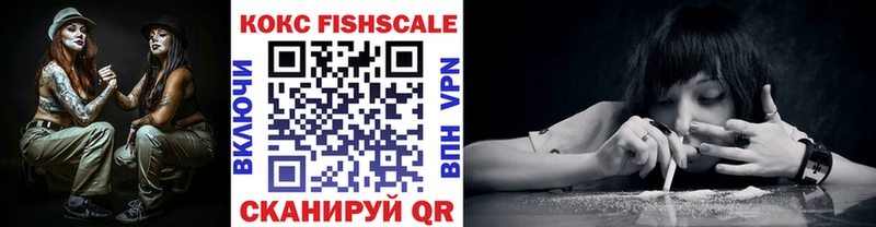 Купить где  Лесосибирск  COCAIN 97% 
