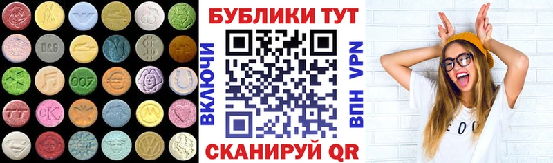 Купить где Лесосибирск Ecstasy louis Vuitton