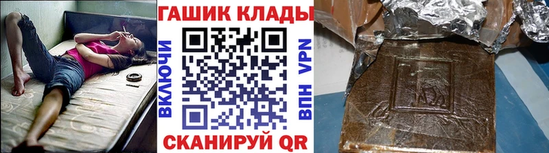 ГАШ Cannabis  Купить где  Лесосибирск 