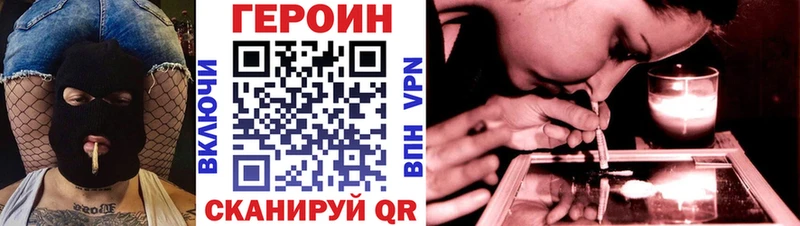 Купить  Лесосибирск  Героин белый 