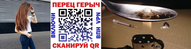 ГЕРОИН белый Лесосибирск