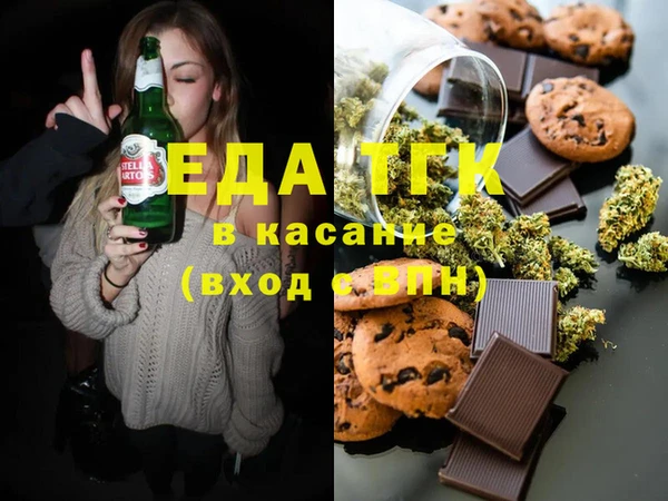 мескалин Белоозёрский