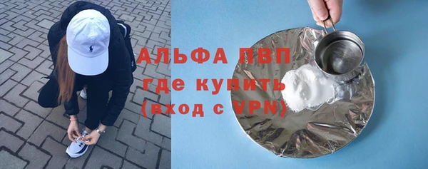 мдпв Балабаново