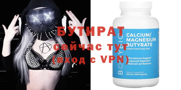 прущие крисы Баксан