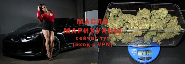 марки lsd Балахна