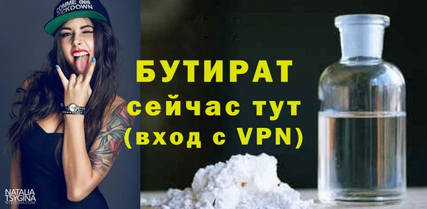 мескалин Белоозёрский