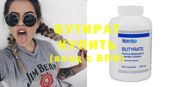 прущие крисы Баксан