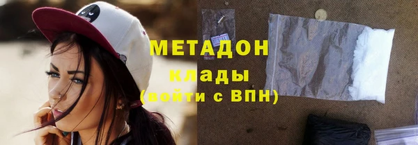 ALPHA-PVP Белокуриха