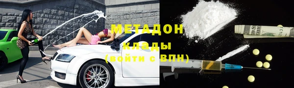 прущие крисы Баксан