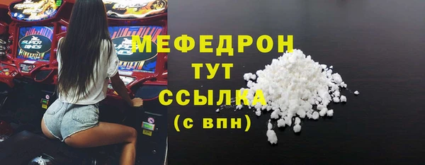 мескалин Белоозёрский