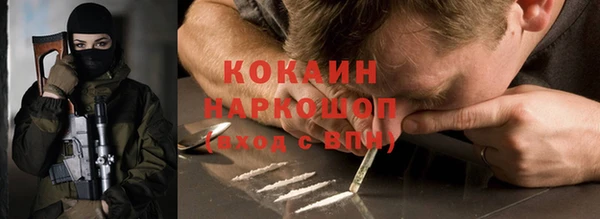 ALPHA-PVP Белокуриха