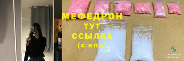 марки lsd Балахна