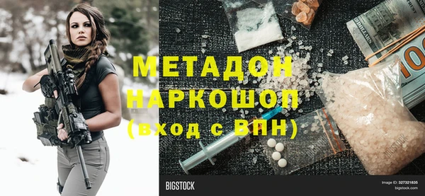 ALPHA-PVP Белокуриха