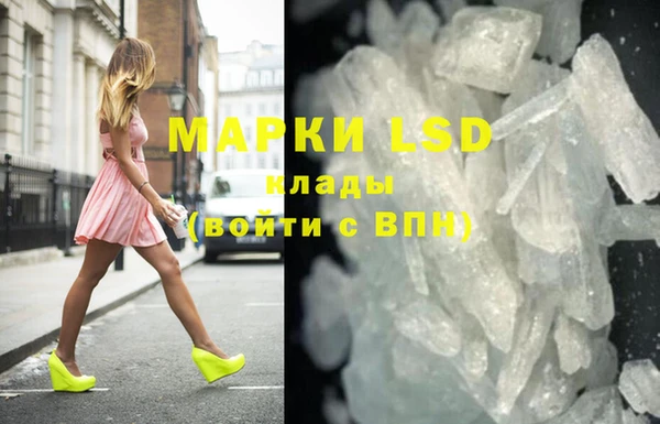марки lsd Балахна