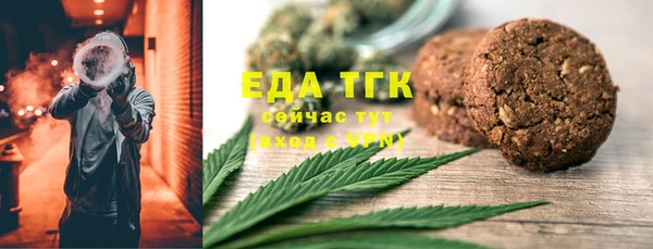 ALPHA-PVP Белокуриха