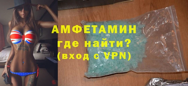 мескалин Белоозёрский