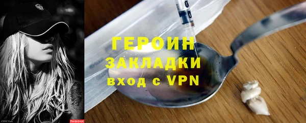 марки lsd Балахна