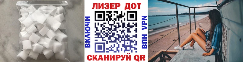 Купить  Лесосибирск  ЛСД экстази кислота 