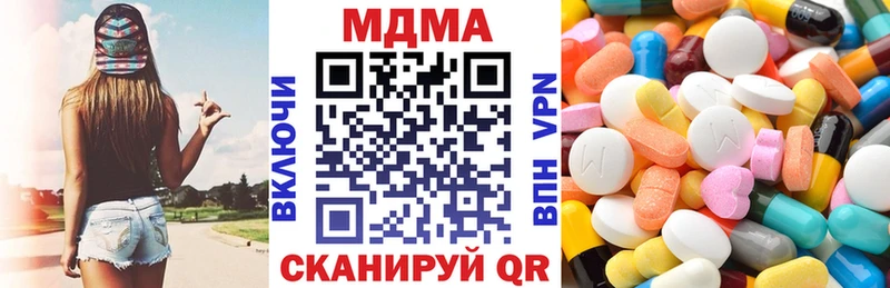 Купить  Лесосибирск  МДМА молли 