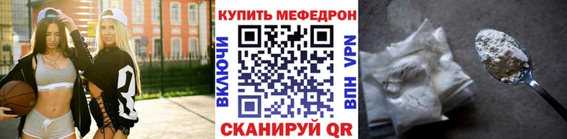 Купить закладки  Лесосибирск  МЯУ-МЯУ мука 