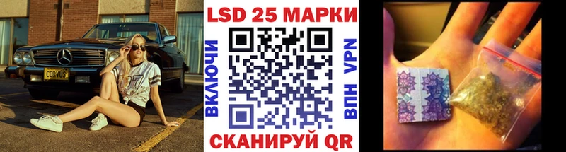 Марки 25I-NBOMe 1,5мг  Купить  Лесосибирск 