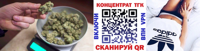 Дистиллят ТГК концентрат Купить где Лесосибирск